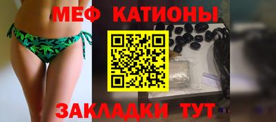 мяу мяу мука Балахна