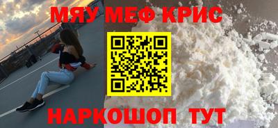 прущая мука Волжский