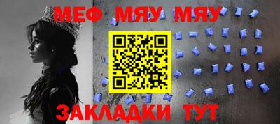 молекула духа Волжск