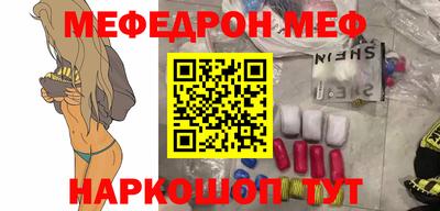 молекула духа Волжск