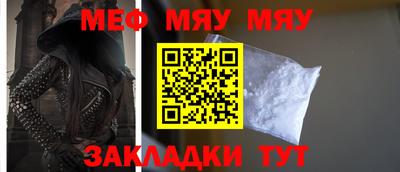 прущая мука Волжский