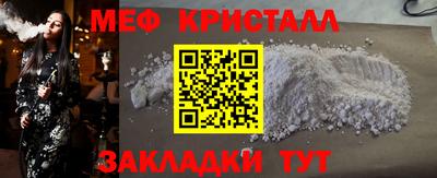 метадон Волгодонск
