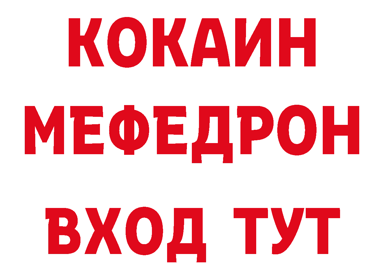 ТГК концентрат маркетплейс маркетплейс ОМГ ОМГ Камень-на-Оби