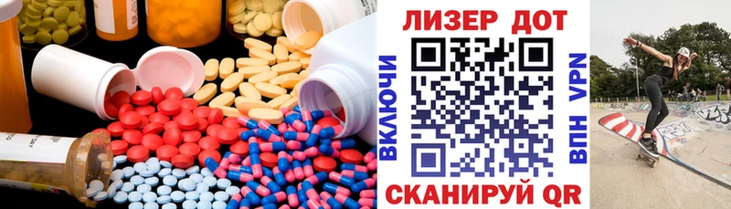наркошоп Камень-на-Оби LSD-25 экстази ecstasy