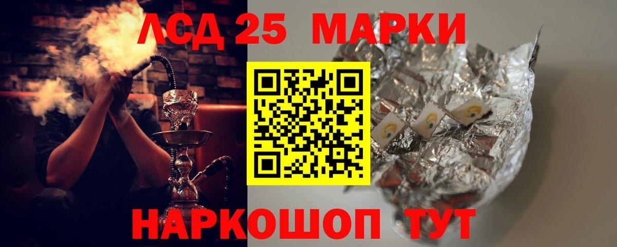 Камень-на-Оби  Вход с VPN  А ПВП СК   Меф кристаллы  LSD-25  Бошки Шишки  Гашиш 