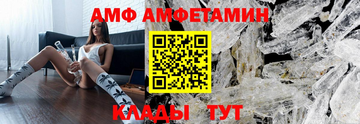 МЕТАМФЕТАМИН Methamphetamine Камень-на-Оби