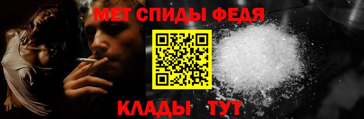 Метамфетамин пудра  Камень-на-Оби 