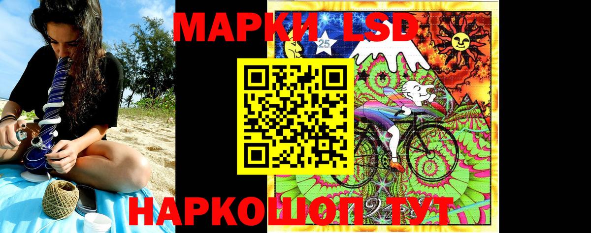 Мефедрон Камень-на-Оби