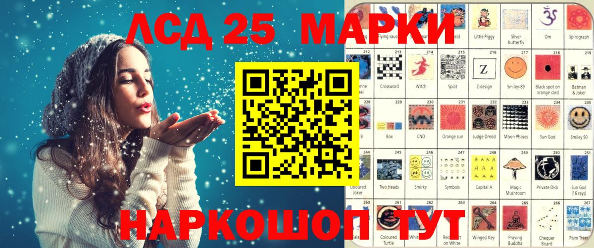 Марки N-bome 1,8мг Камень-на-Оби