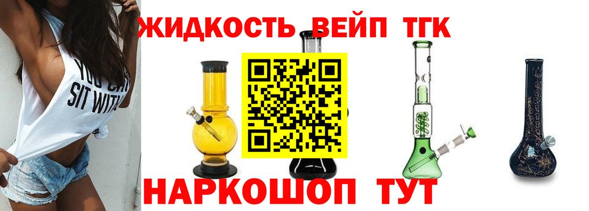ТГК Wax  Вход с VPN  Камень-на-Оби 
