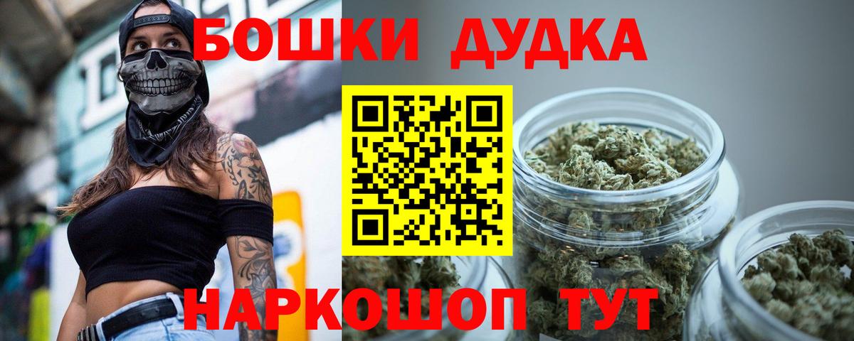 Шишки марихуана конопля Камень-на-Оби